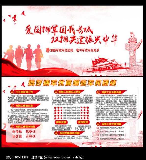 哈哈体育官网入口app