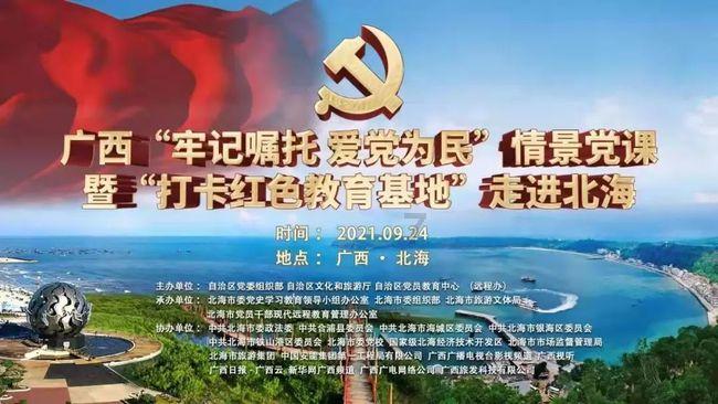 哈哈体育官网入口app