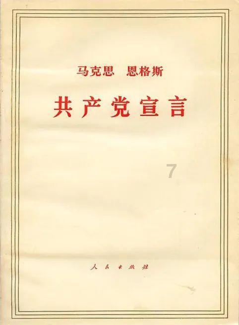 “老婆饼”的名字的由来？
